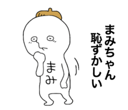 Mamichan! sticker #13045588