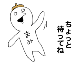 Mamichan! sticker #13045589