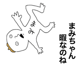 Mamichan! sticker #13045591