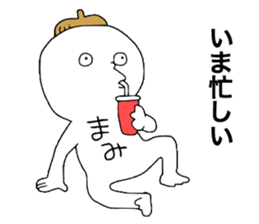 Mamichan! sticker #13045592