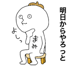 Mamichan! sticker #13045593