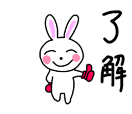 Daily conversation of the rabbit sticker #13045522