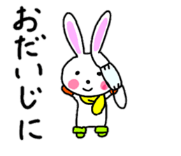 Daily conversation of the rabbit sticker #13045534