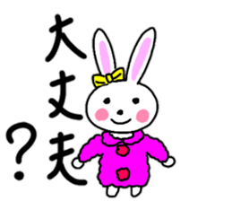 Daily conversation of the rabbit sticker #13045556