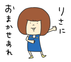 LISA Sticker 2 sticker #13045726