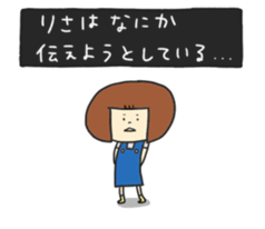 LISA Sticker 2 sticker #13045735