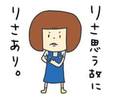 LISA Sticker 2 sticker #13045740