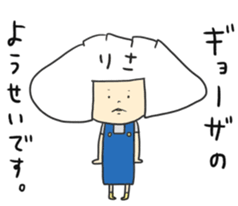 LISA Sticker 2 sticker #13045755