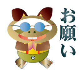 Rare watch dog sticker #13045799