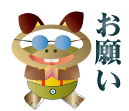 Rare watch dog sticker #13045799