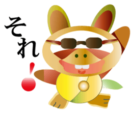 Rare watch dog sticker #13045800