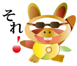 Rare watch dog sticker #13045800