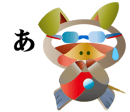 Rare watch dog sticker #13045802