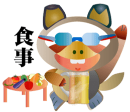 Rare watch dog sticker #13045803