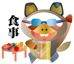 Rare watch dog sticker #13045803