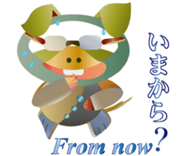 Rare watch dog sticker #13045804