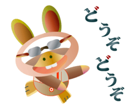 Rare watch dog sticker #13045805