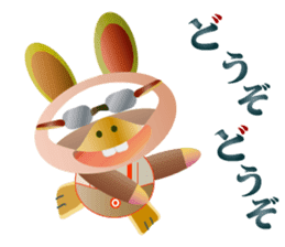 Rare watch dog sticker #13045805