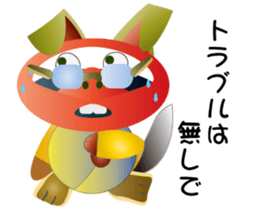 Rare watch dog sticker #13045809