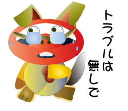 Rare watch dog sticker #13045809