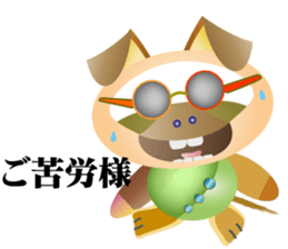 Rare watch dog sticker #13045810