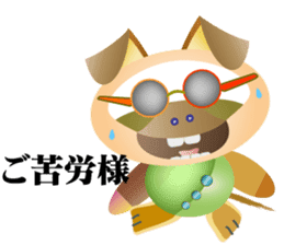 Rare watch dog sticker #13045810