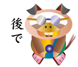 Rare watch dog sticker #13045811