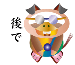 Rare watch dog sticker #13045811