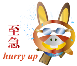 Rare watch dog sticker #13045812