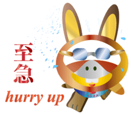 Rare watch dog sticker #13045812