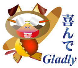 Rare watch dog sticker #13045814