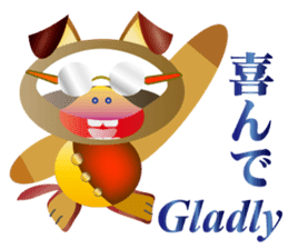 Rare watch dog sticker #13045814