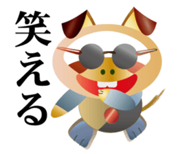 Rare watch dog sticker #13045815