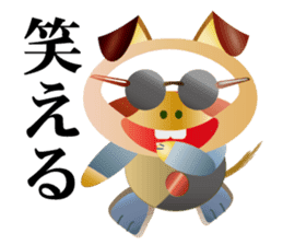 Rare watch dog sticker #13045815