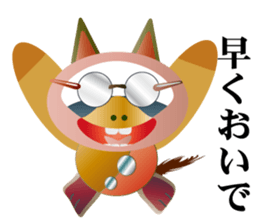 Rare watch dog sticker #13045816