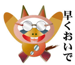 Rare watch dog sticker #13045816