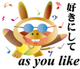 Rare watch dog sticker #13045820