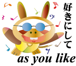 Rare watch dog sticker #13045820