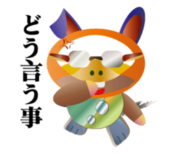 Rare watch dog sticker #13045821