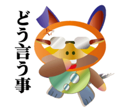 Rare watch dog sticker #13045821