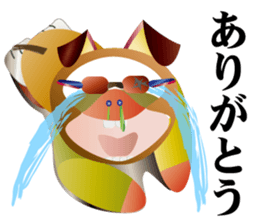 Rare watch dog sticker #13045822