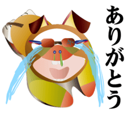 Rare watch dog sticker #13045822