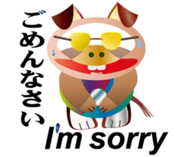 Rare watch dog sticker #13045823