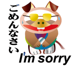 Rare watch dog sticker #13045823