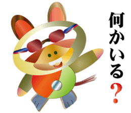 Rare watch dog sticker #13045826