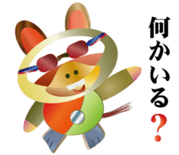 Rare watch dog sticker #13045826