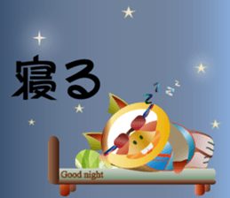 Rare watch dog sticker #13045829