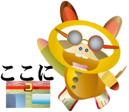 Rare watch dog sticker #13045830