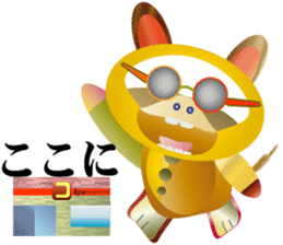 Rare watch dog sticker #13045830