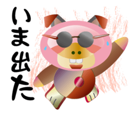 Rare watch dog sticker #13045832